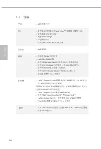 Страница 146