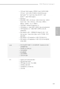 Страница 147