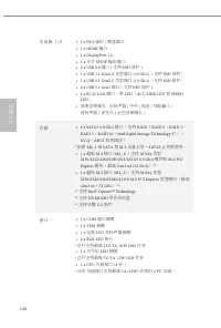 Страница 148