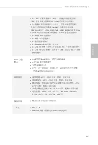 Страница 149