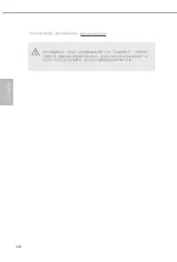 Страница 150