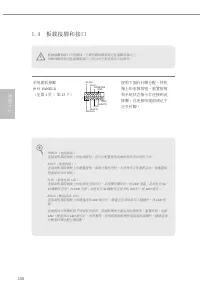 Страница 152