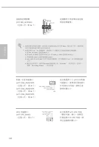 Страница 154