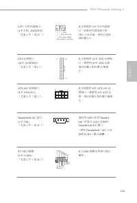 Страница 155