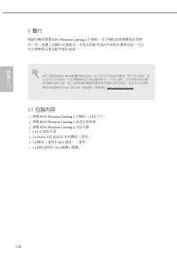 Страница 158