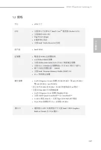 Страница 159