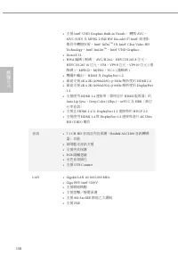 Страница 160