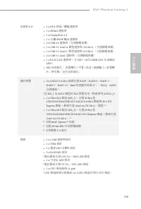 Страница 161