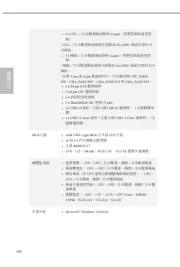 Страница 162