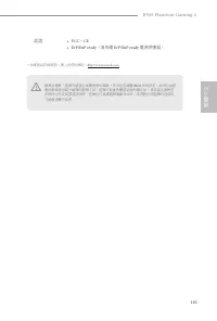 Страница 163