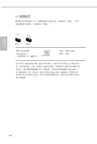 Страница 164