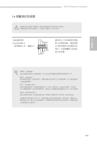 Страница 165