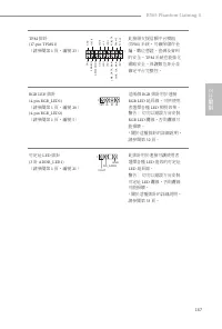 Страница 169