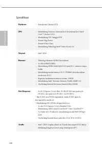 Страница 170