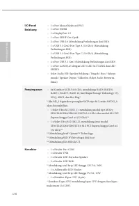 Страница 172