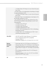 Страница 173