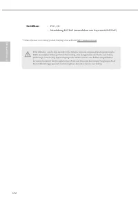 Страница 174