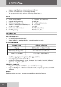 Страница 104