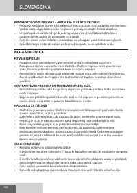 Страница 106