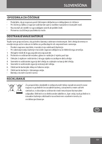 Страница 107