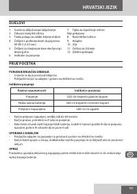 Страница 109