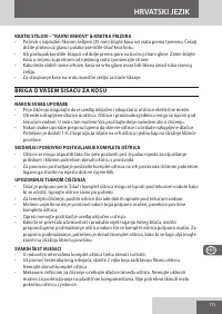 Страница 111