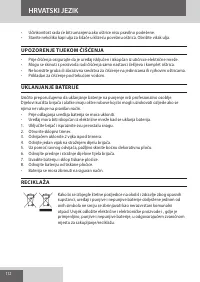 Страница 112