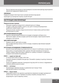 Страница 115