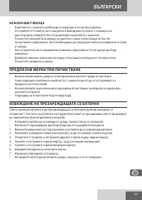 Страница 123