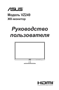 Asus VZ249HE (90LM02Q0-B01670)