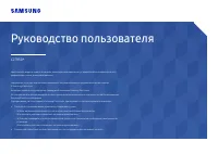 Samsung Curved C27R500 (LC27R500FHIXCI)