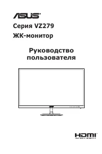 Asus VZ279HE-W (90LM02XD-B01470)