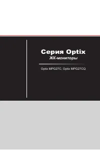 MSI Optix27CQ