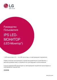 LG UltraFine 32UD99-W