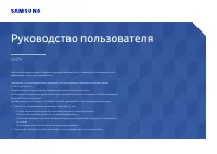 Samsung Curved C32H711Q (LC32H711QEIXCI)