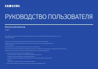 Samsung Curved C34J79 (LC34J791WTIXCI)