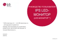 LG UltraWide 38WK95C-W