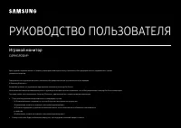 Samsung LC49HG90DMIXCI