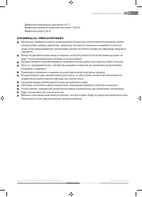 Страница 107