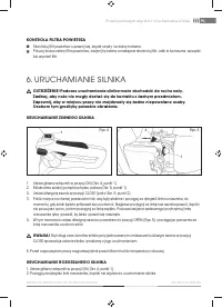 Страница 111