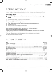 Страница 119