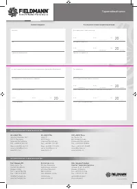 Страница 127