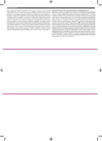 Страница 128