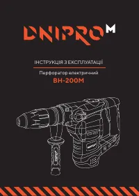 Dnipro-M Dnipro-M BH-200M