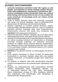 Страница 100