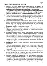 Страница 113