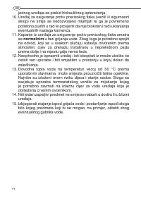 Страница 114