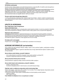 Страница 118