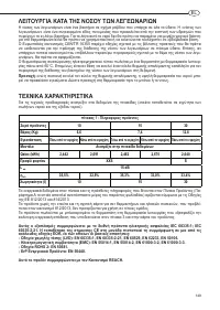 Страница 149