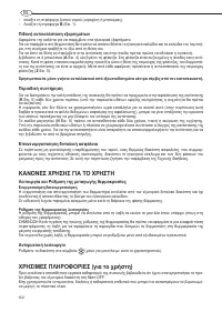 Страница 152